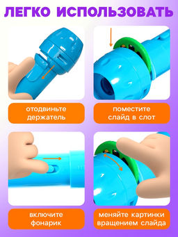 Адвент - календарь с проектором Животные мира, 9 слайдов, 72 карточки - Zabiaka фото 3