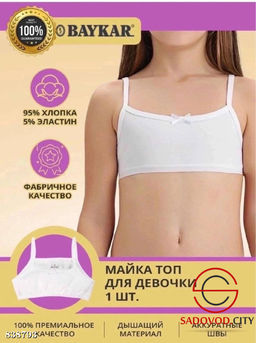 Топ для девочки на бретельках - Bruno фото 4