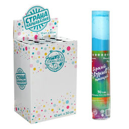 Хлопушка - цветной дым «Яркий взрыв эмоций», 30 см, голубая