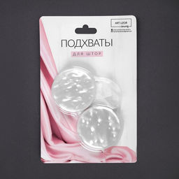 Подхват для штор Жемчужина, d = 4 см, цвет белый - Арт узор фото 3