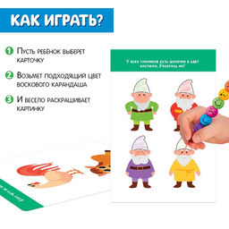 Развивающий набор Умные смайлики, 2 уровень - Iq-zabiaka фото 2