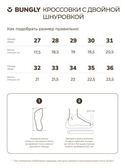 Кроссовки "Авокадо/Апельсин" с двойной шнуровкой