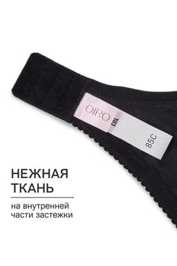 Бюстгальтер кружевной MARIA 2801 OIRO