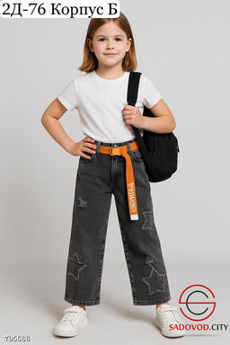 Брюки с мехом для девочки