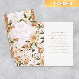 Набор открыток На все случаи жизни, 20 шт, 12 18 см - Дарите счастье фото 8