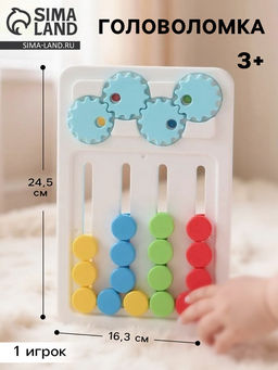 Головоломка Лабиринт, логическая игра, 3+