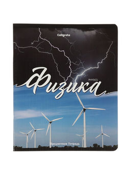 Набор предметных тетрадей «Природа», 12 предметов, 48 листов, со справочным материалом