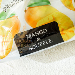 Конфеты Суфле 
Манго
 FRU TI MI
 360 г - Тайская лавка фото 8