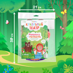 Кукольный театр Сказка: Машенька и Медведь, 4 куклы на руку, сценарий - Zabiaka фото 8