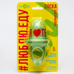 Ниблер для прикорма, от 5 мес., с силиконовой сеточкой, размер М «Еда, я люблю тебя»