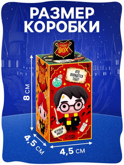 Игрушка - сюрприз Funny Box Волшебники: детский брелок, наклейки - Woow toys фото 2