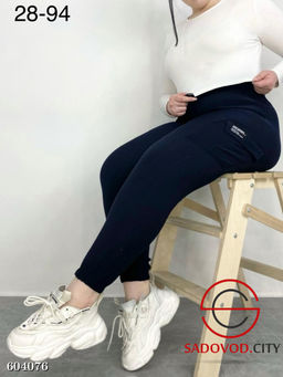 Спортивные женские штаны