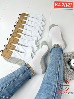 Носки женские белые 10 пар