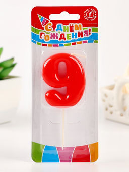 Цена за 3 шт. Свеча в торт «Красная», цифра 9