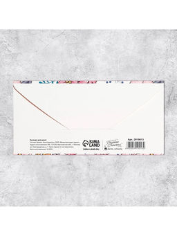 Цена за 10 шт. Конверт для денег «Тебе на радость» 16.5×8 см