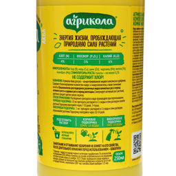 Компл.орг.-мин.удобр. "Агрикола Аква" (для комнатных и садовых роз, концентрат) 250мл