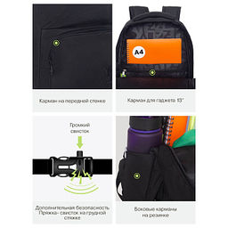 RU-639-7 Рюкзак - Grizzly фото 17