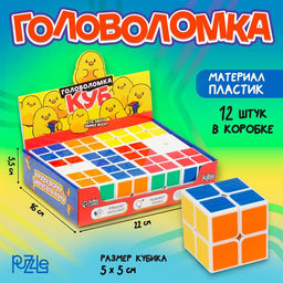 Цена за 12 шт. Кубик Рубика, игрушка механическая «Кубик» 5 см, в шоубоксе