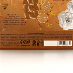 Подарочный набор 8 Марта!: гель для душа 300 мл и бомбочки для ванны 4?40 г, Чистое счастье  фото 11