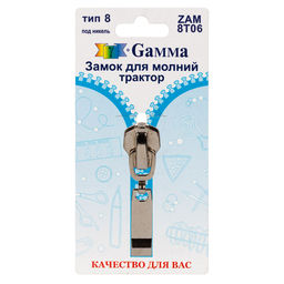 Gamma ZAM 8T06 замок к молнии трактор т. 8 замок-автомат 1 шт