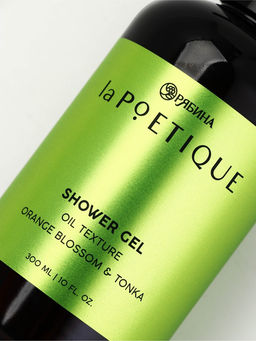 Гель для душа парфюмированный, аромат цветы апельсина и бобы тонка, 300 мл, laPOETIQUE