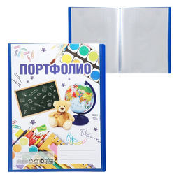 Цена за 2 шт. Папка-портфолио пластиковая А4, Calligrata "Снова в школу", 20 файлов