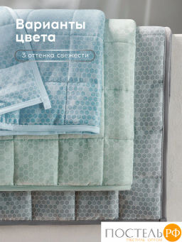 Одеяло утяжеленное MEDSLEEP БАЛАНС СНА гол нейлон/микробамбук/микровол/стекл.гранулы, 9 кг  фото 10