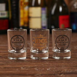 Подарочный набор Лучший рыбак, рюмки и воблер - Дорого внимание фото 3