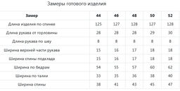 JETTY Платье фото 11