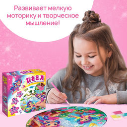Пазл с алмазной мозаикой Лесные феи, 77 элементов
