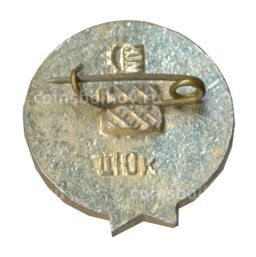 Значок Киев-город герой