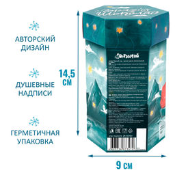 Горячий шоколад Новый год время ярких впечатлений и чудес - Фуд сторис фото 2