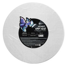 Холст художественный на картоне белый Феникс+ арт. 72833/ 40 БАБОЧКИ (30х30 см, форма: круглая, хлоп