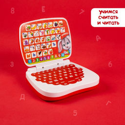Развивающая детская игрушка «Умный обучающий компьютер»: учимся считать и писать, тренируем память