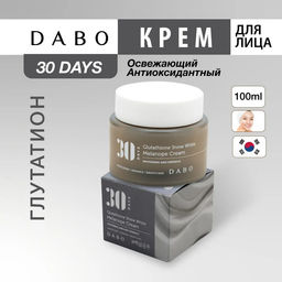 Освежающий антиоксидантный крем с глутатионом, 100мл, DABO