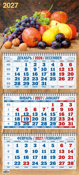 Календарь квартальный настен. 3-х блочный, 310*680мм, 2027г. "Нарюрморт с фруктами" (4527007)