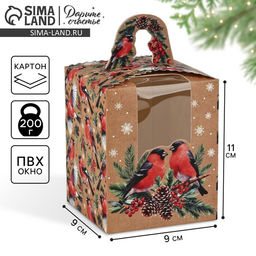 Цена за 2 шт. Коробка новогодняя складная Снегири 9 х 11 х 9 см