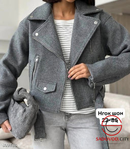 Косуха женская шерстяная оверсайз