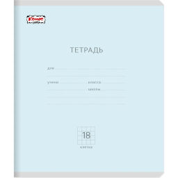 Тетрадь школьная Комус 18л Акварель клетка ассорт 10шт/уп 62674/59946