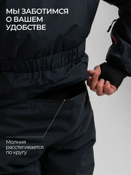 Комбинезон мужской зимний горнолыжный Saimaa фото 17