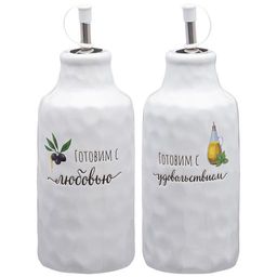 НАБОР ЕМКОСТЕЙ ДЛЯ МАСЛА И УКСУСА ИЗ 2 ПР. КОЛЛЕКЦИЯ CRUMPLED 7,5*7,5*20,5 СМ 500 МЛ