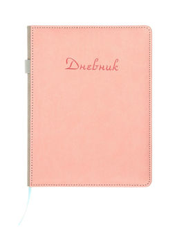 Дневник школьный 1-11 класс, лассе, обложка искуственная кожа бежевая, резинка для ручки