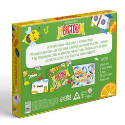 Настольная игра Мыслиум, 6+ - Лас Играс фото 16