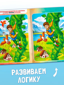 Книги - игры новогодние «Новый год: Чем занять ребёнка?», набор 5 книг, 4+