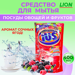 Средство для Мытья Посуды LION PRO Ягоды 400 мл