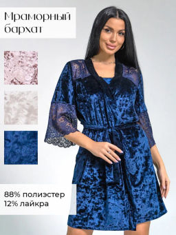 Пеньюар Adelis Юнона