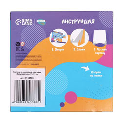 Картина по номерам для детей на подставке «Кот в окне», 15×15 см