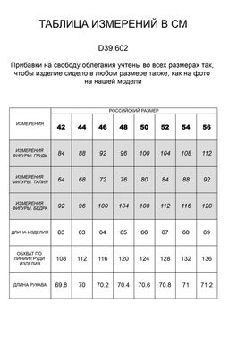 VILATTE / Худи на металлической молнии из пряжи с кашемиром  фото 2
