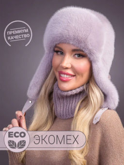 шапка Ушанка экомех четрополох