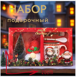 Подарочный чемоданчик Новогодний набор 5предметов